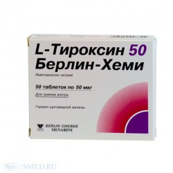 L-Тироксин 50 Берлин Хеми, таблетки 50 мкг 50 шт