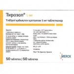 Тирозол, таблетки покрытые пленочной оболочкой 5 мг 50 шт