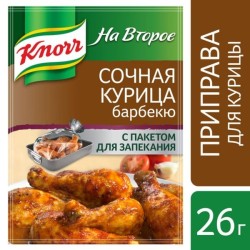 Приправа, Knorr (Кнорр) 26 г На Второе Куриные ножки барбекю пакет