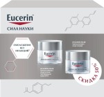 Набор, Eucerin (Эуцерин) 50 мл + 50 мл Гиалурон-филлер крем ночной + крем дневной для сухой чувствительной кожи SPF15 коробка